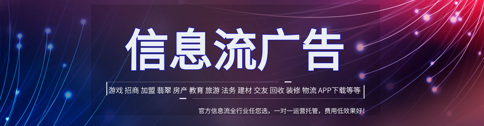 融安百度竞价包年