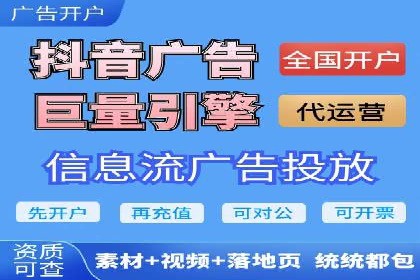 旅游景点SEM优化师的操作技巧——一则成功吸引游客的案例