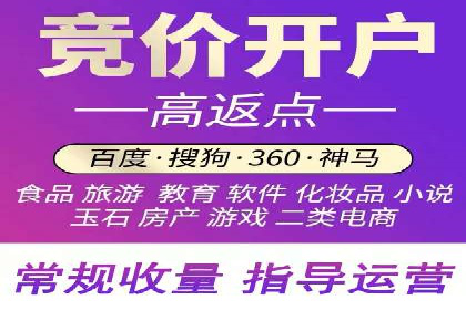 广告主如何选择合适的信息流代运营服务商