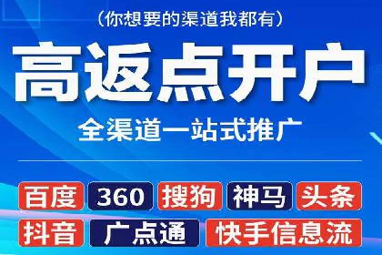 探索信息流广告代运营公司的服务与优势