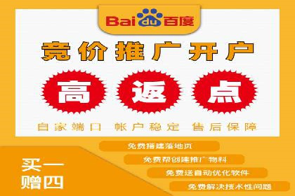 百度推广服务费计算方式与实际案例