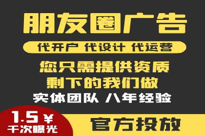 某知名品牌如何通过SEM服务提升转化率